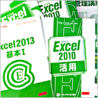 Excel