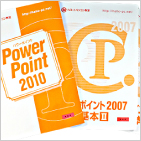 PowerPoint