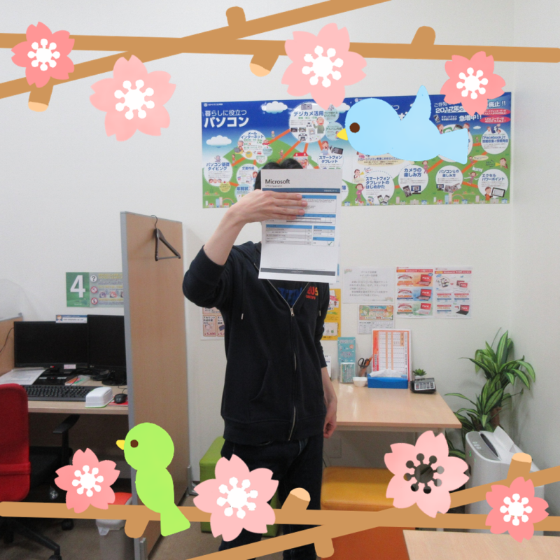Yさん