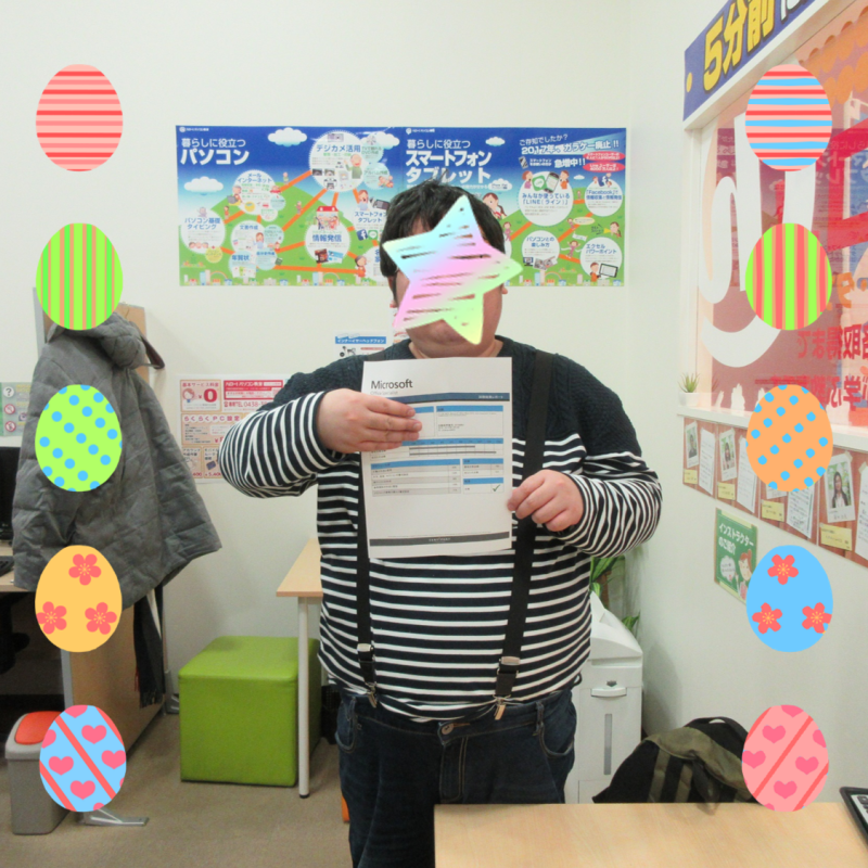 Nさん