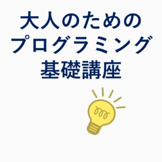 ハロー！パソコン教室の特長 | 木更津市のハロー！パソコン教室 イオン